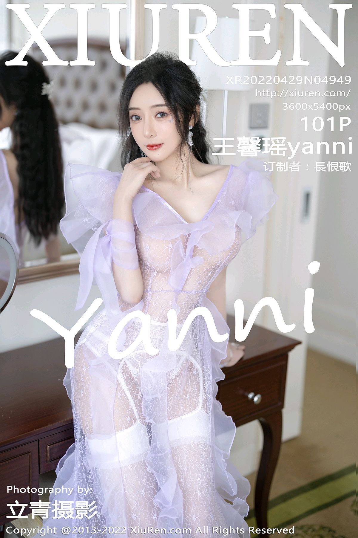 Xiuren Show people 2022.04.29 NO.4949 Wang Xinyao Yanni